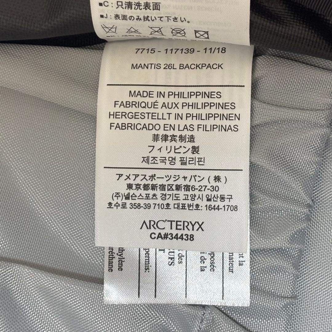 【アークテリクス】 旧型 マンティス26リュック ブラック 美品 廃盤 o 【アークテリクス】 旧型 マンティス26リュック ブラック 美品 廃盤 o