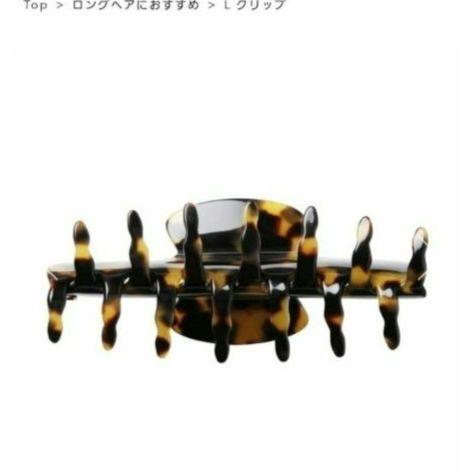 新品☆アレクサンドルドゥパリ CLIP (11cm)