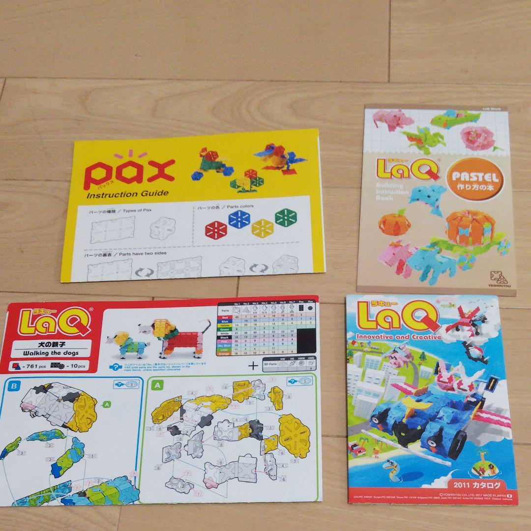 LaQ ピースセット d1ZQr-m65251458076 ラキュー 定番好評