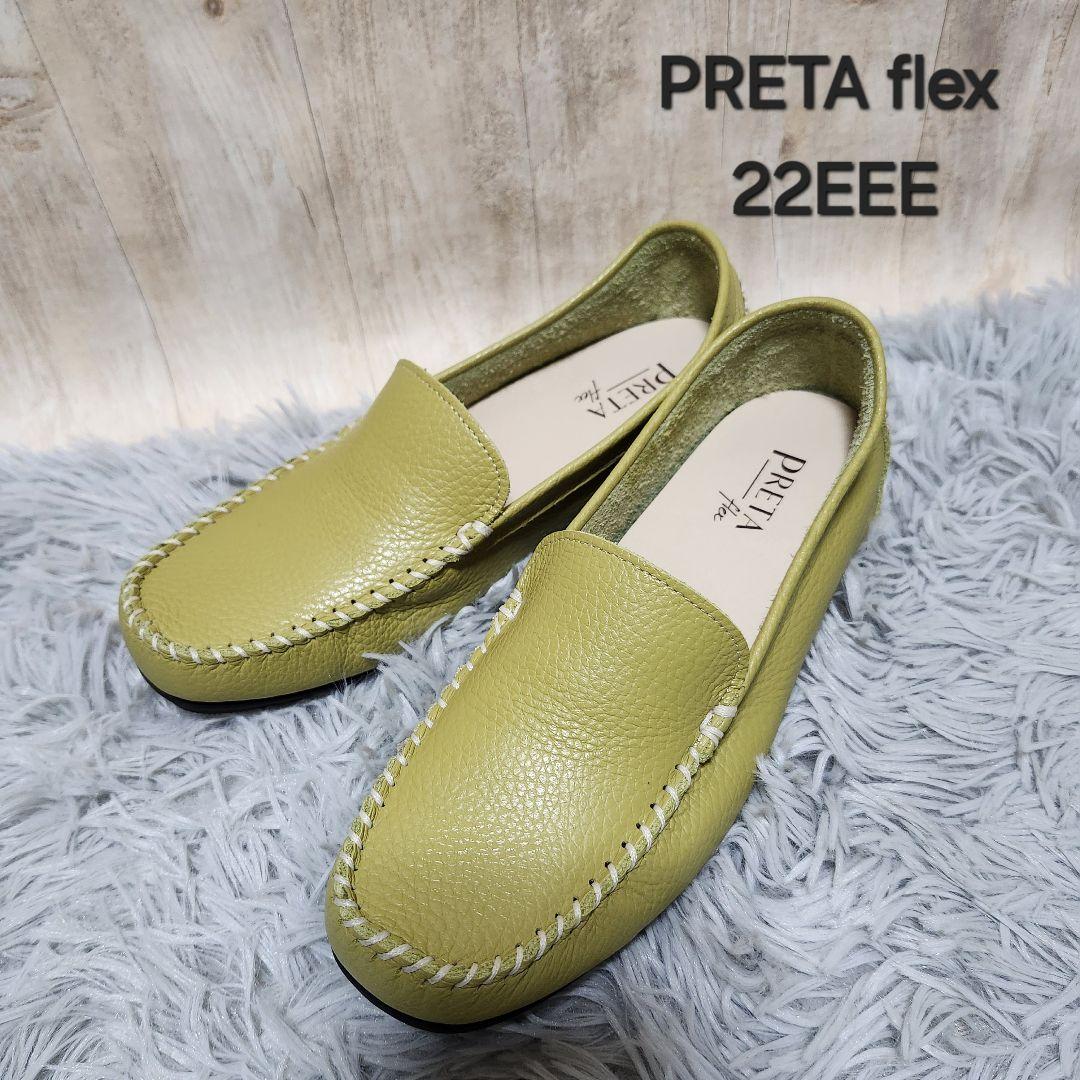 140PRETAflexレザーモカシンシューズグリーン系22cm