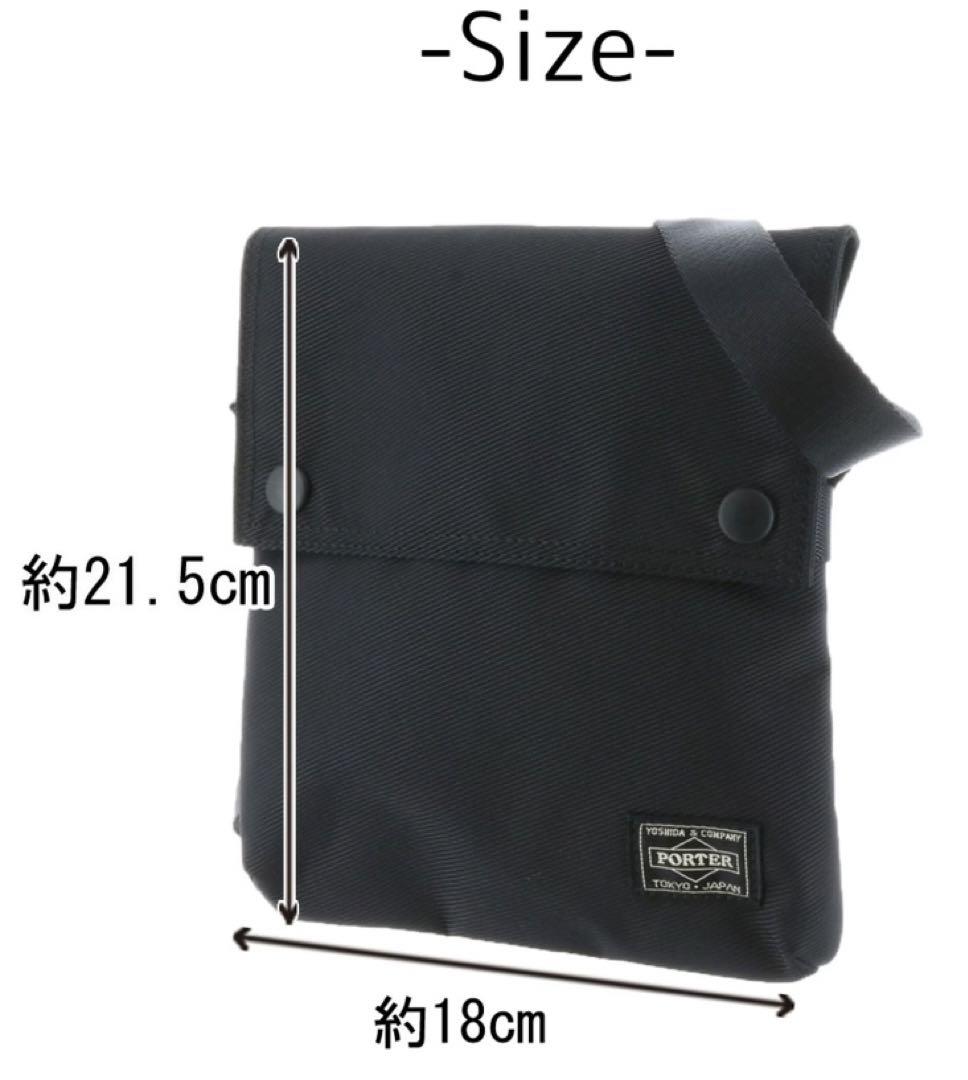ポーター ユニット ショルダー バッグ 黒　PORTER UNIT 新品未使用