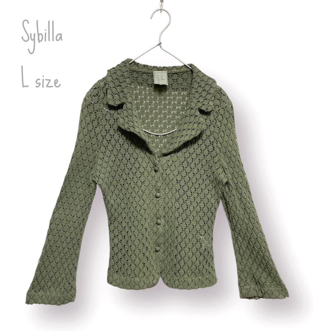 シビラ Sybilla Lsizeコットン カーディガン ジャケット カーキ 4,732円
