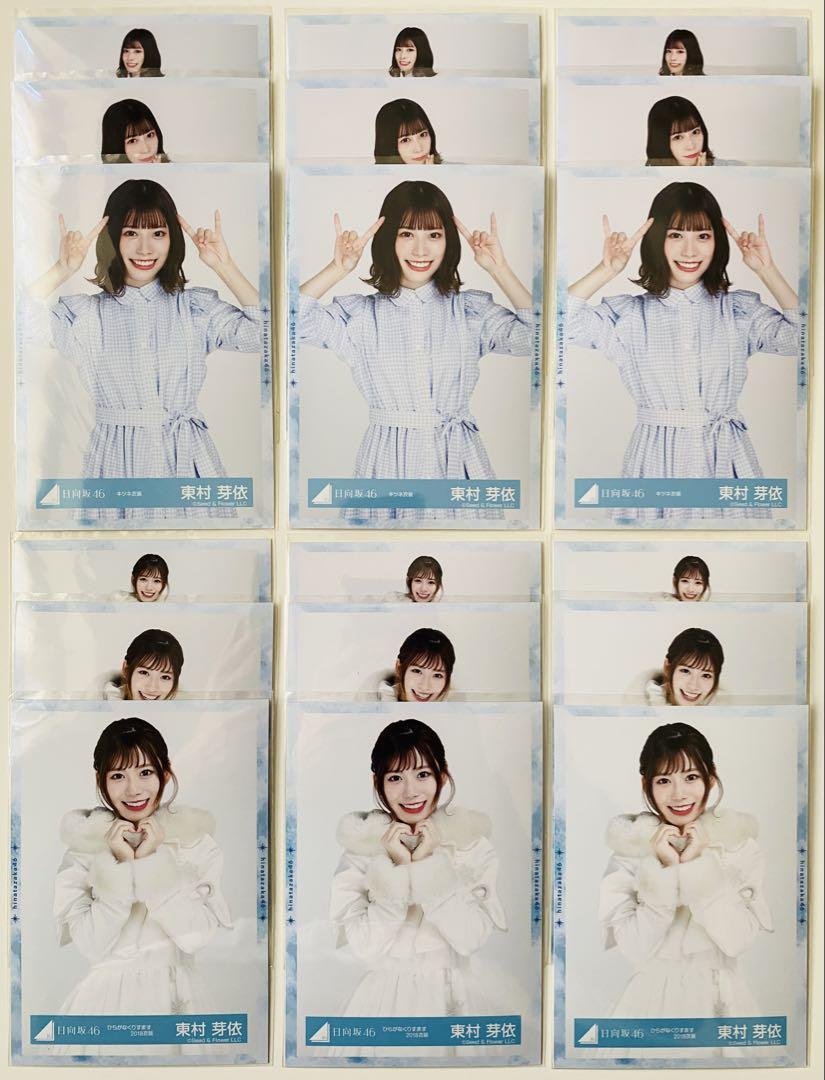 生写真 257枚