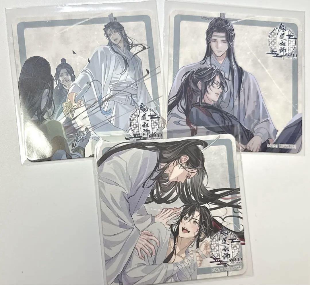 最安値⭐︎ 魔道祖師 魏無羨 藍忘機 I コースター THEキャラ カフェ 特典 オンライン ショップ 安いゲーム・おもちゃ・グッズ - 魔道祖師