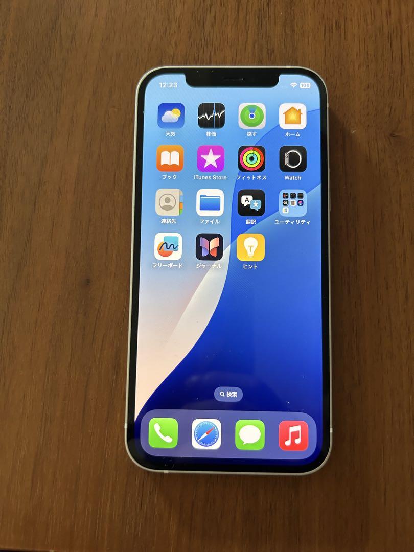 【美品】iPhone 12 本体　ホワイト　箱&ファイヤーケーブル付きスマートフォン本体