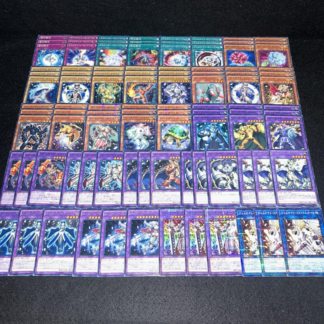 ジェムナイト デッキパーツ 遊戯王ジェムナイトデッキパーツ