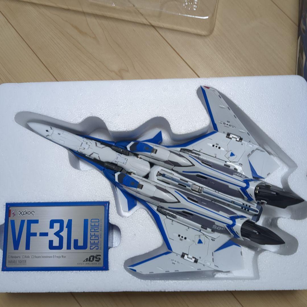 BANDAI VF-31J SIEGFRIED ジークフリード　超合金