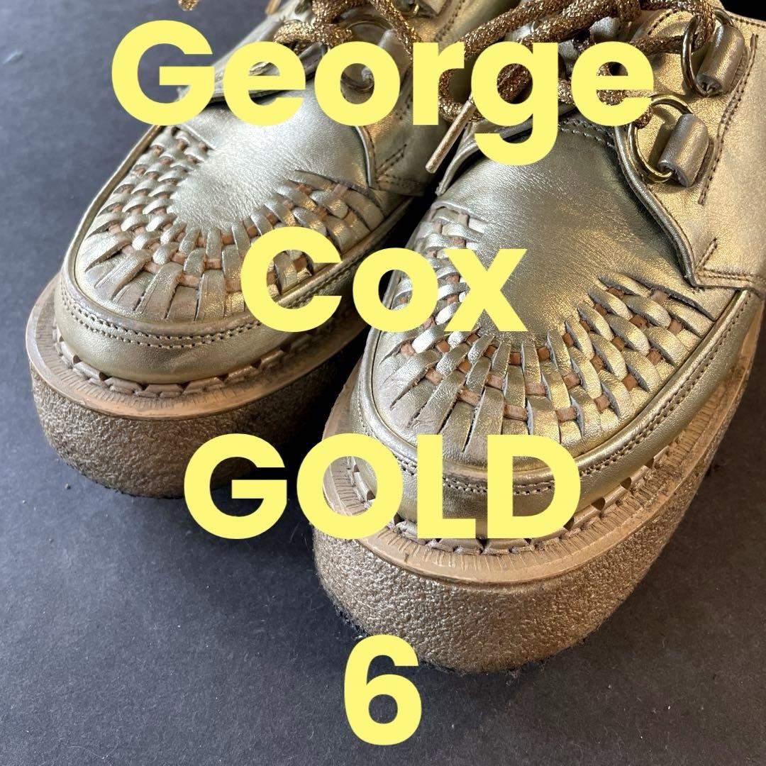 George Cox 50アニバーサリー ラバーソール美品 送料込み