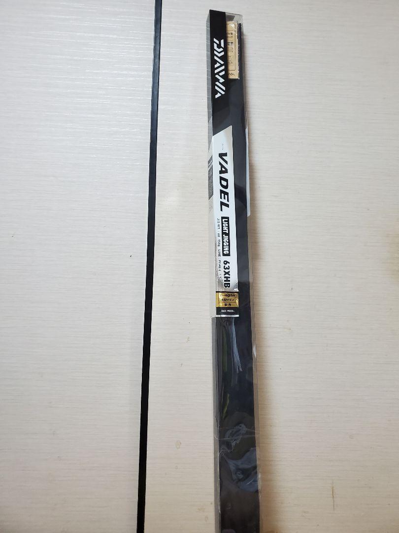 VADEL 63XH/B ライトジギングロッド(週末特別値下げです。)