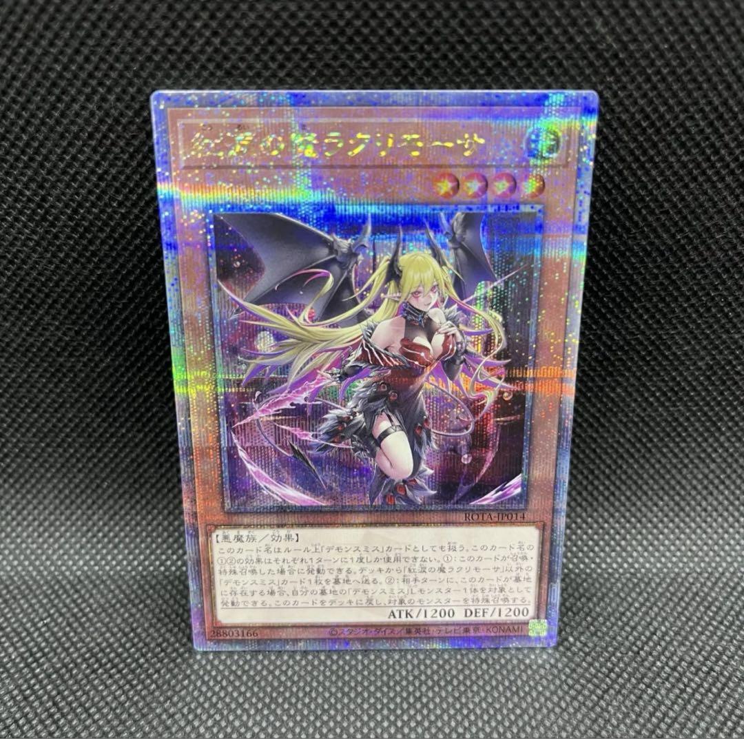 ヴァイスシュヴァルツ 卒業 深雪&達也 SP PSA10 電撃文庫 30th