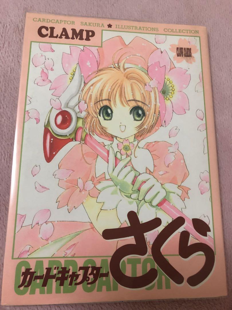 カードキャプターさくら なかよし60周年記念版の全巻セット＆イラスト集(旧版)