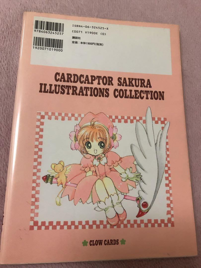 カードキャプターさくら なかよし60周年記念版の全巻セット＆イラスト集(旧版)