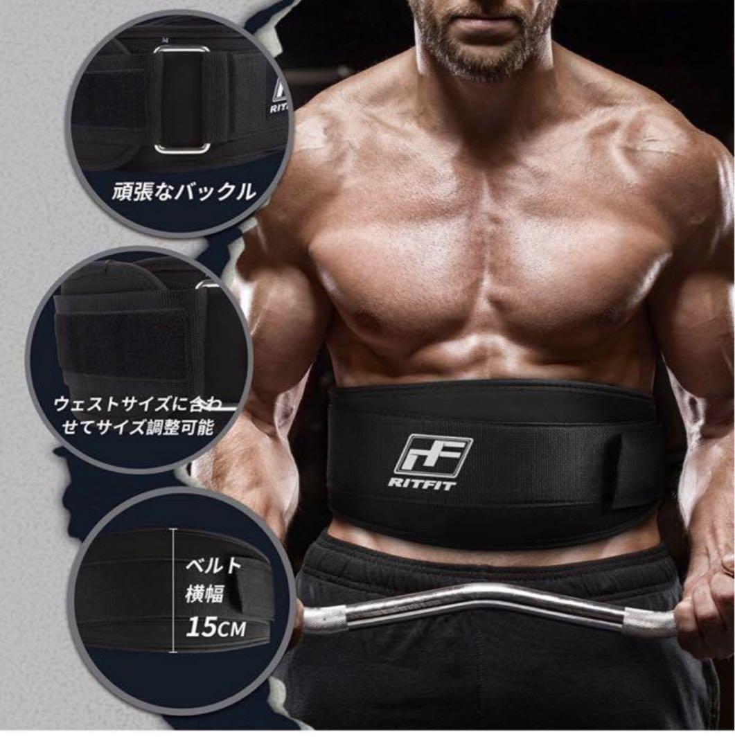 ５個-新品未使用 RITFIT ウエイトトレーニングベルト M size