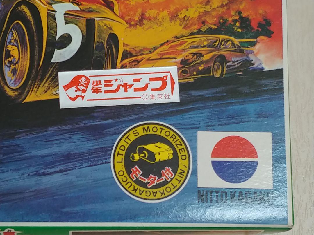 日東科学　サーキットの狼フォードカプリ　レーシング　当時物