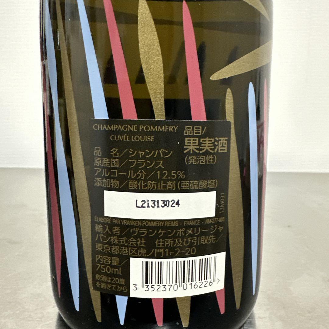Pommery Cuvée Louise 2005 750ml