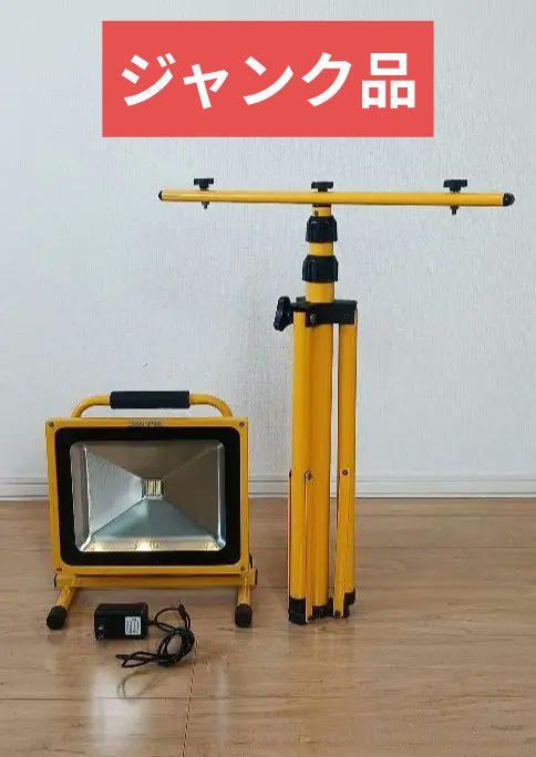 充電式LED投光器100w＋LED投光器用 折りたたみ式 三脚スタンド