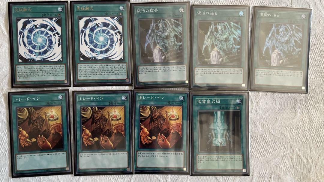 ☀ 遊戯王