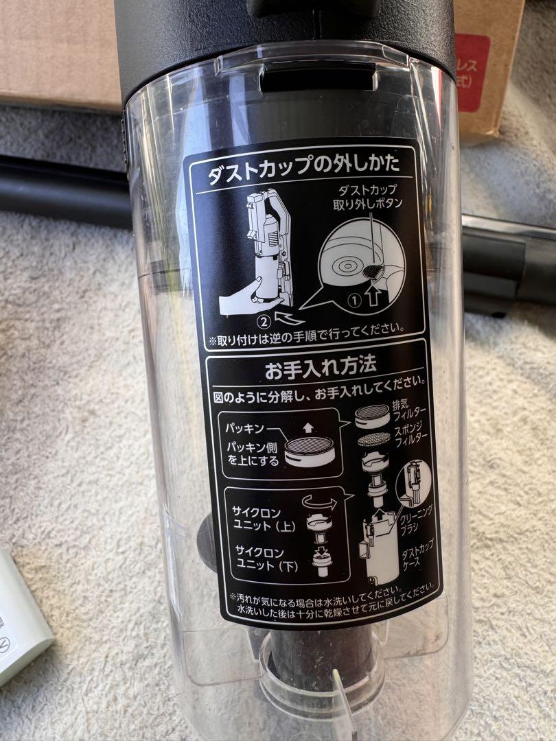 送料無料　コードレス掃除機　充電式サイクロンスティッククリーナ　アイリスオーヤマ