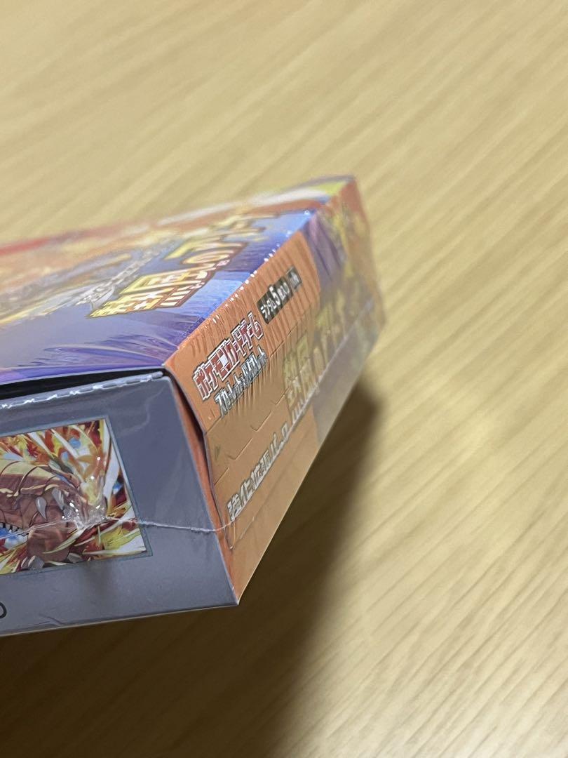 ポケモンカードゲーム　熱風のアリーナ