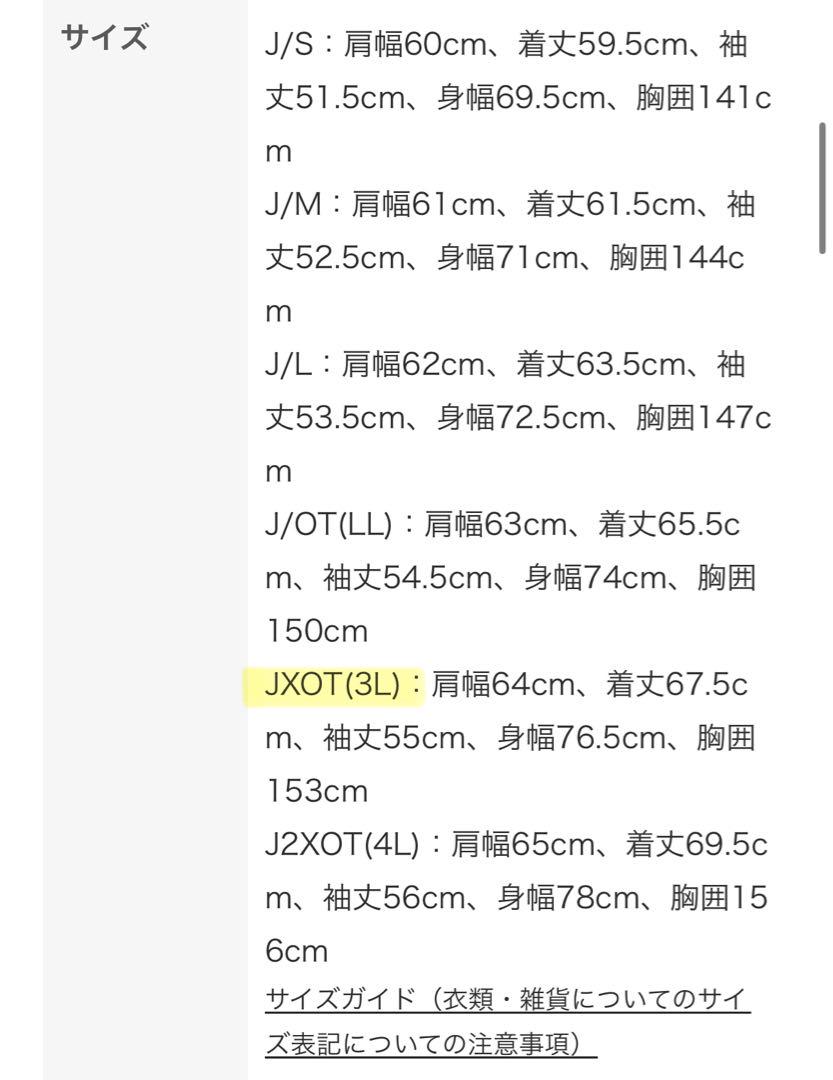 adidas ステラマッカートニー ウインドブレーカー ジャージ ブルゾン 画像8