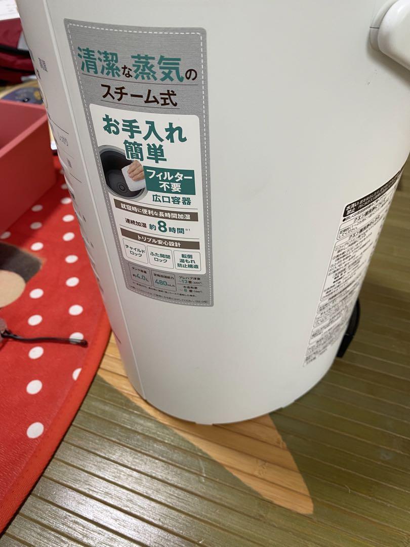 irikopan23年製象印 スチーム式加湿器 EE-DD50型 ホワイト