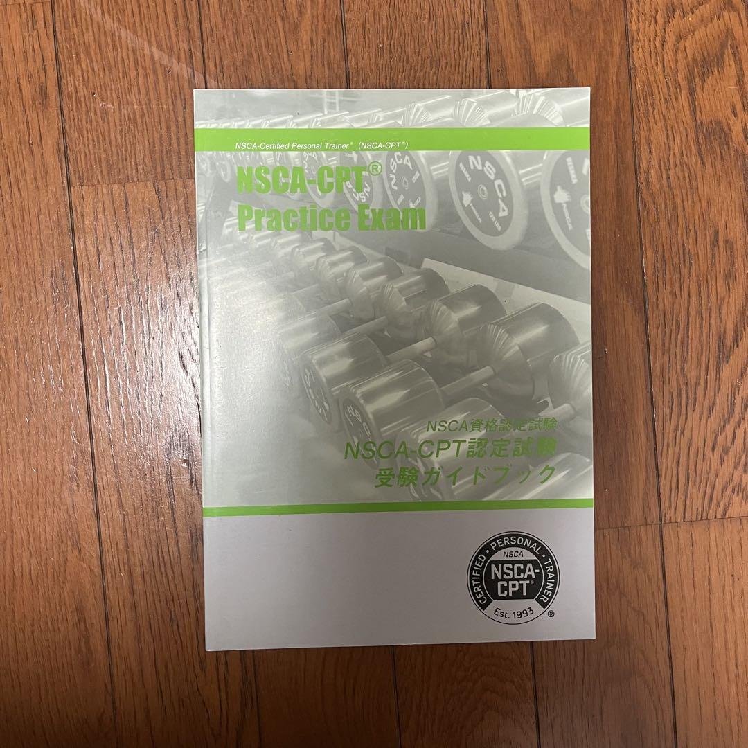 国産品 公式問題集 NSCA-CPT 受験ガイドブック 趣味 付属DVD 模擬問題集 趣味・スポーツ・実用