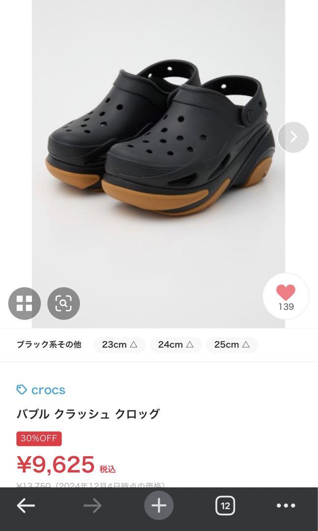 【新品未使用】CROCS 厚底 バブルクラッシュ クロッグ〈定価13,750円〉 クロックス crocs Bubble Crush Clog バブルクラッシュ クロッグ