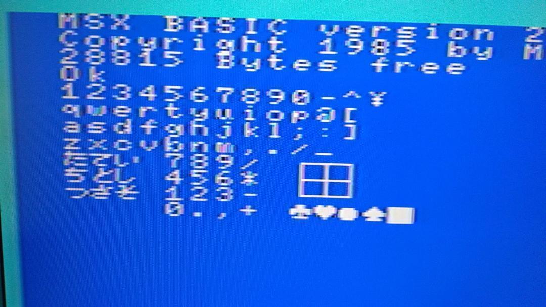 MSX2 パナソニック FS-A1 USB電源 フルメンテナンス 動作品