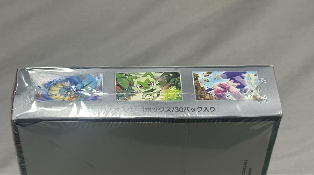 ❤️ ポケモンカードゲーム トリプレッドビート 強化拡張パック シュリンク付き ❤️