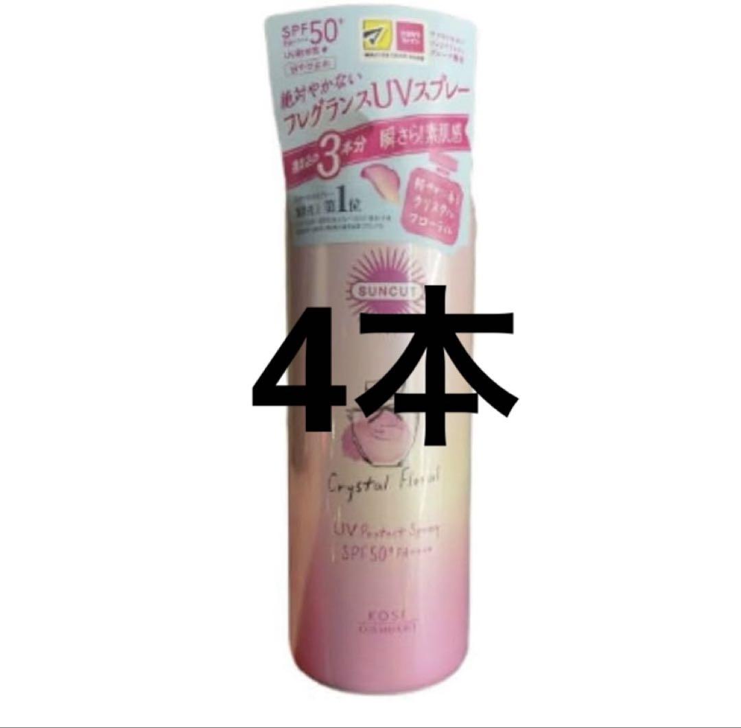 マツキヨ　サンカットフレグランスUVスプレークリスタルフローラル 180g 4本