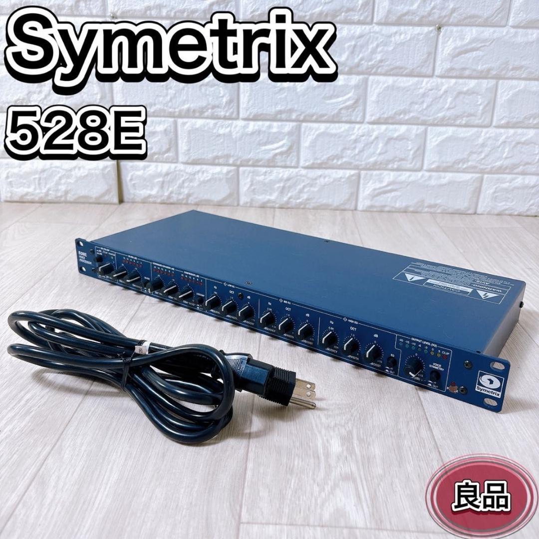 【在庫処分大特価!!】 Symetrix チャンネル マイクプリ ボイスプロセッサー 528E 配信機器・PA機器・レコーディング機器