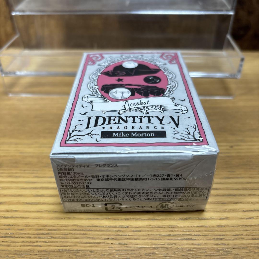 最新作　IDENTITY V 曲芸師　香水 50ml Identity 第五人格