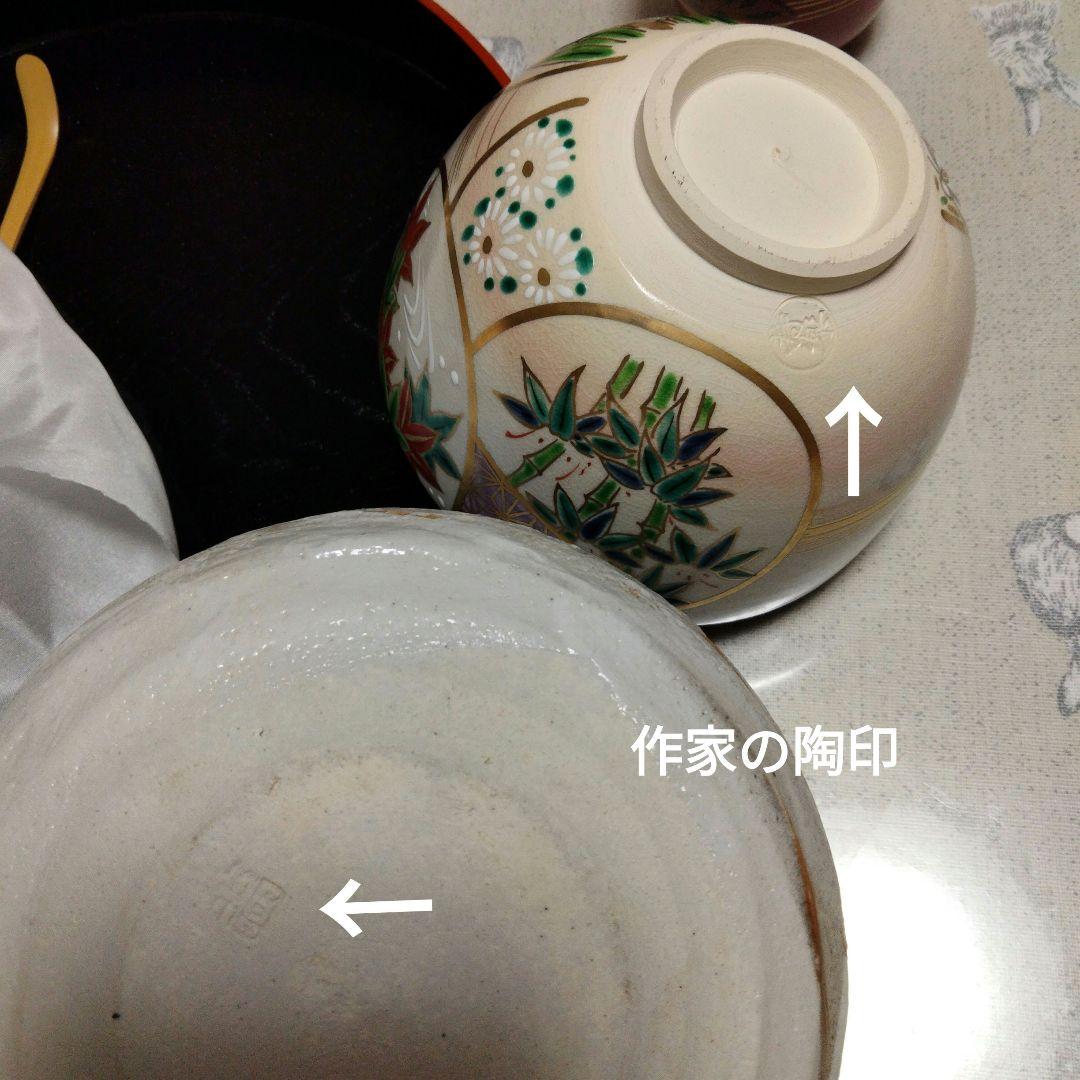 らくだ様専用　茶道　盆略点前点前セット相談ページ