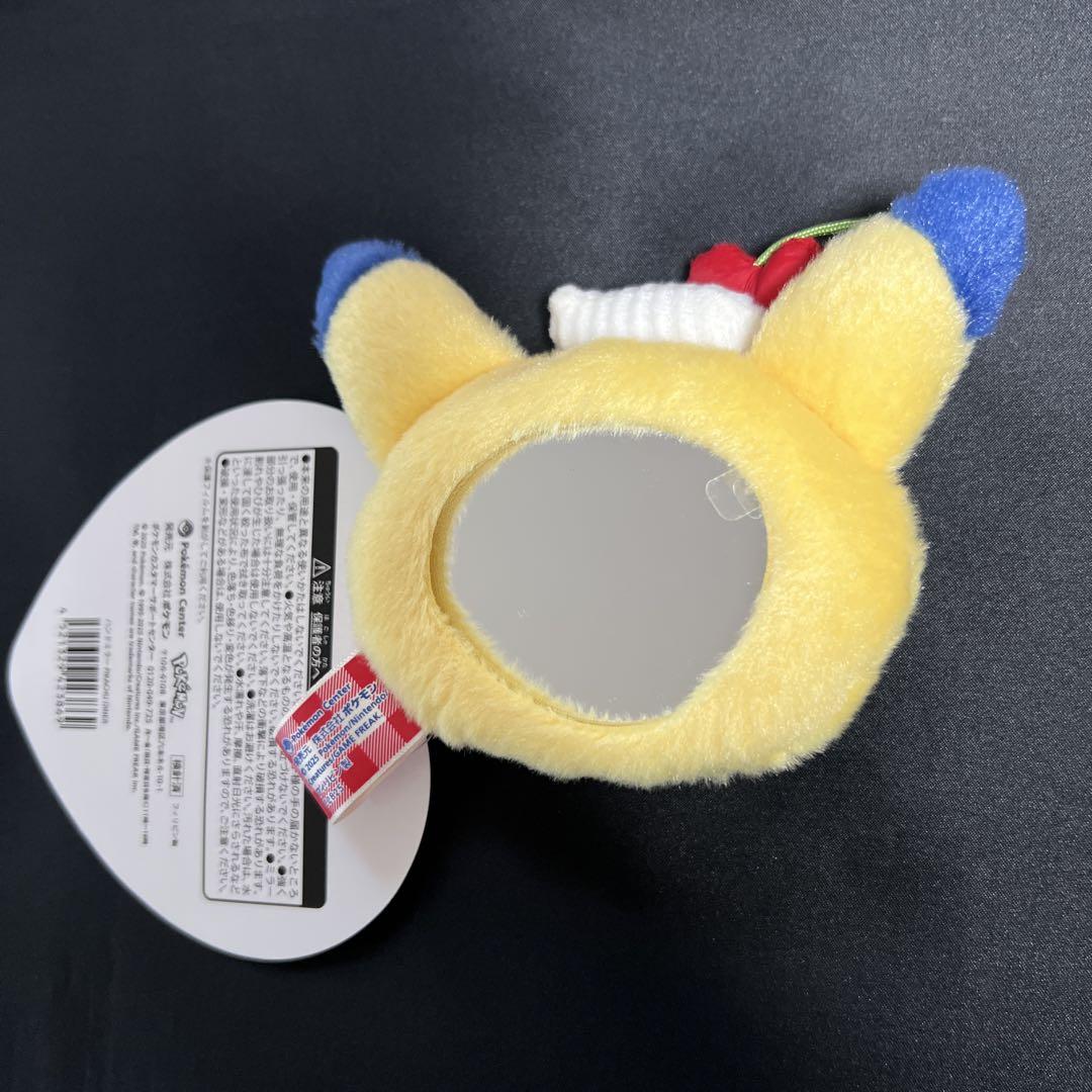 ハンドミラー PIKACHU DINER ピカチュウ ダイナー ポケモン