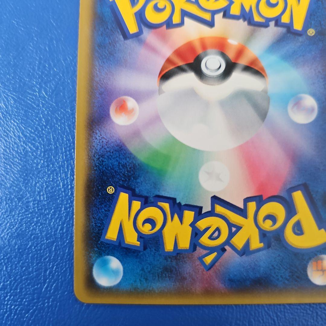 ポケモンカード 紳士風のピカチュウ 210/SM-P 紳士風のピカチュウ【P】{210/SM-P}