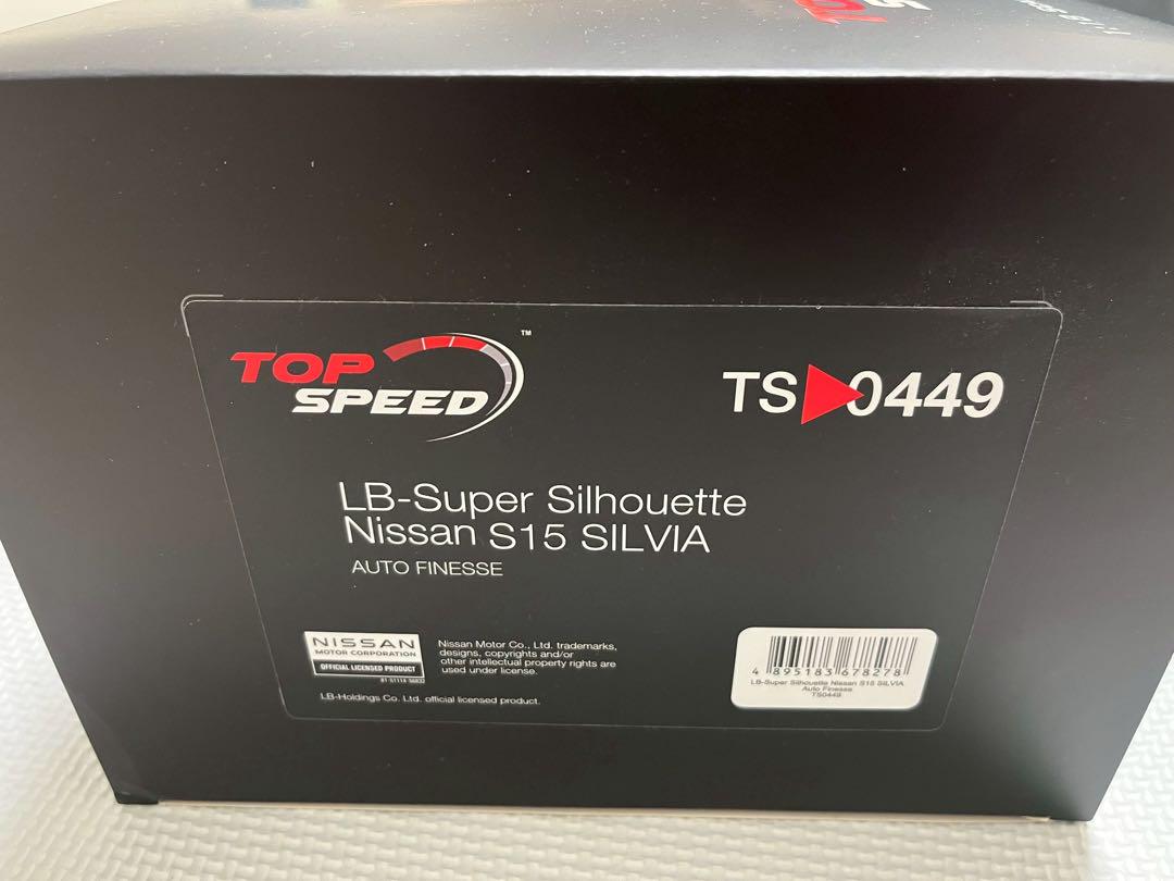 新品GT Nissan LB Super Silhouette S15 1:18