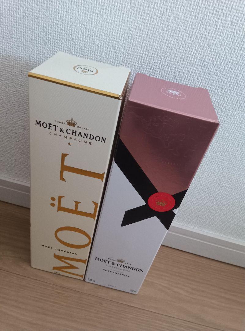 モエ・エ・シャンドン モエ・アンペリアル＆モエエシャンドン　ロゼ