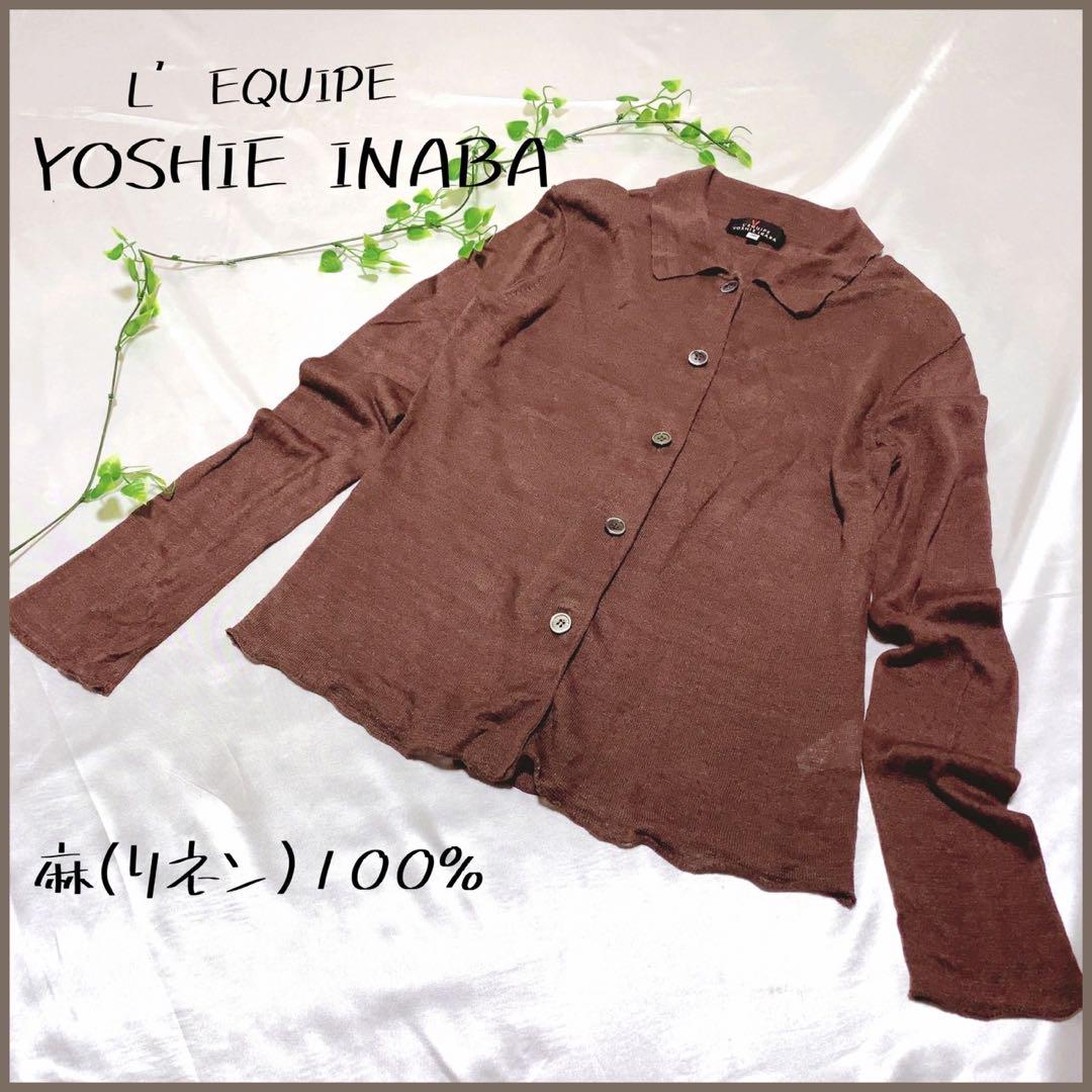 ヨシエイナバyoshie inaba 襟付きシルクニットカーディガン 緑M