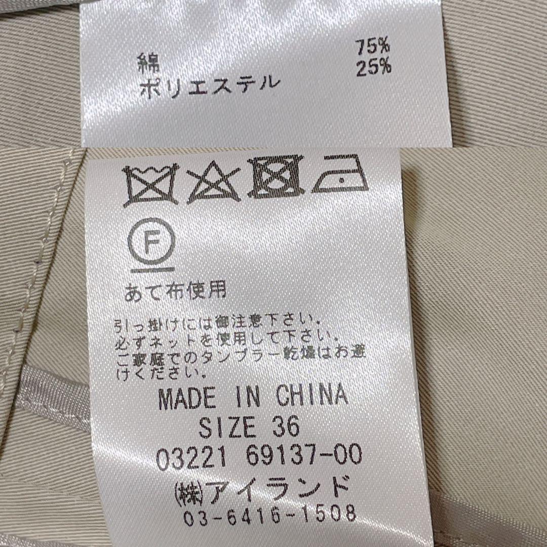 ベルテット