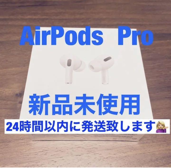 Apple 国内正規品(MLWK3J A) AirPods Pro