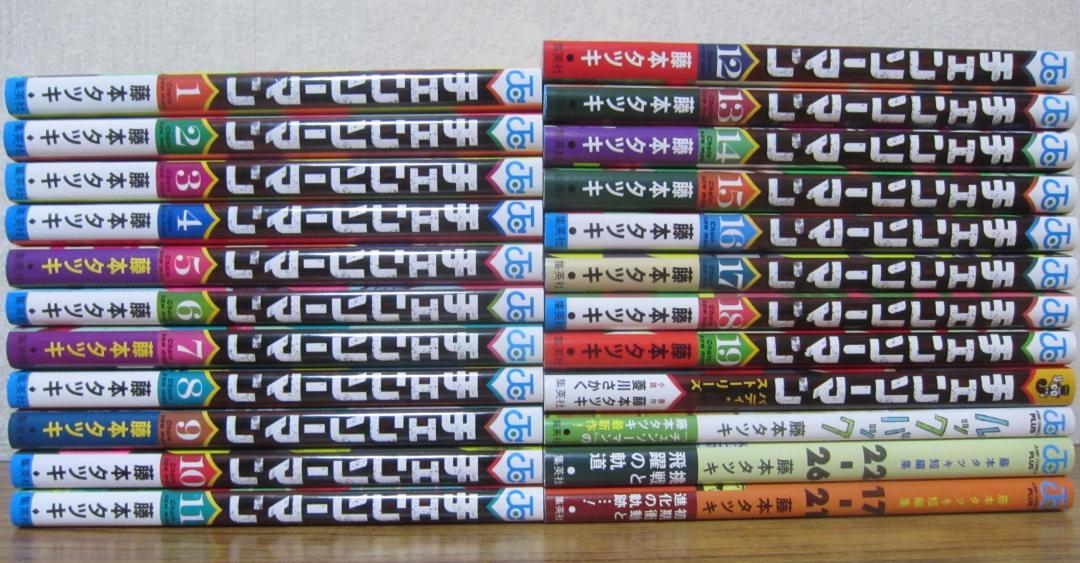 俺*世様 【送料無料】NARUTO コンビニ版全巻セット