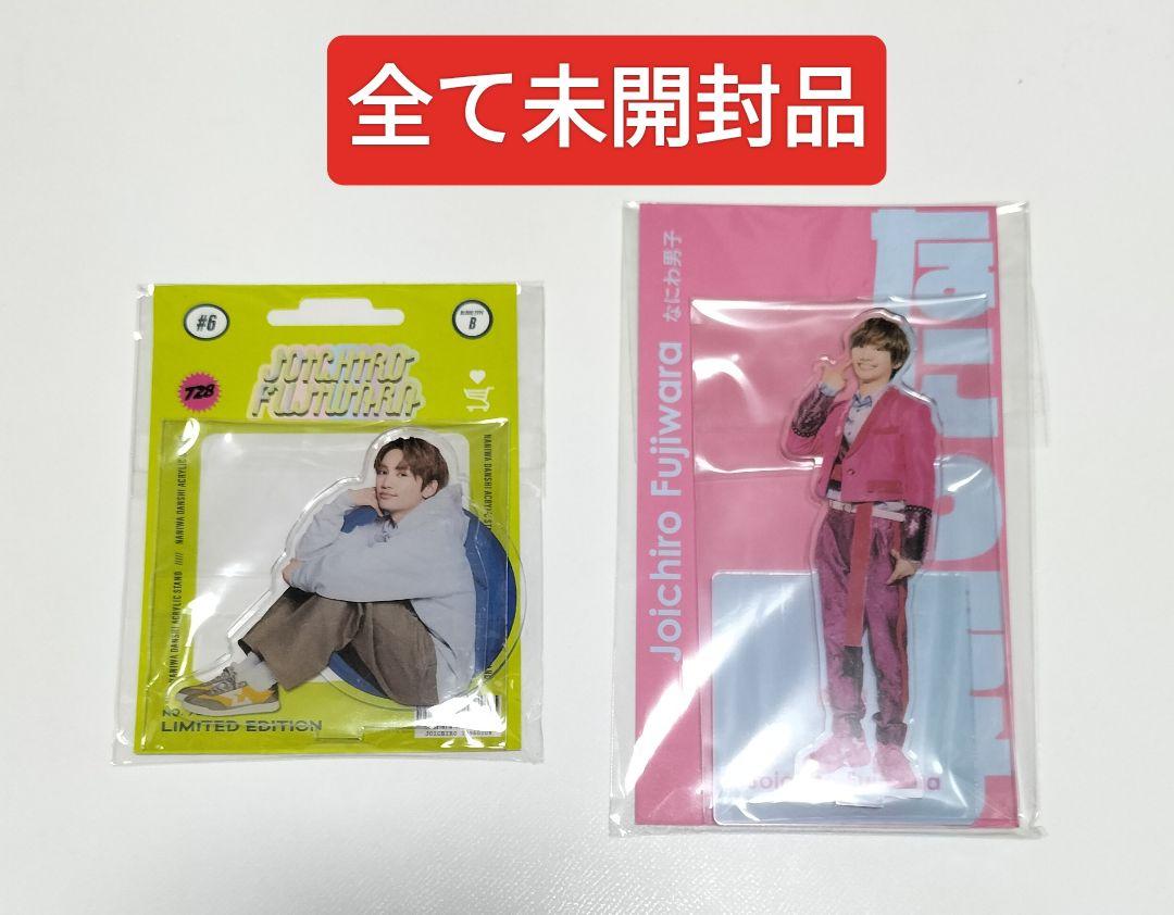 なにわ男子 藤原丈一郎アクリルスタンド'20夏W80×H145mm : 春薫