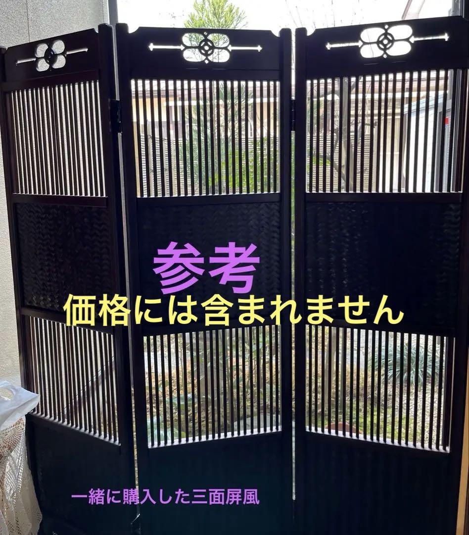 長座卓 黒檀
