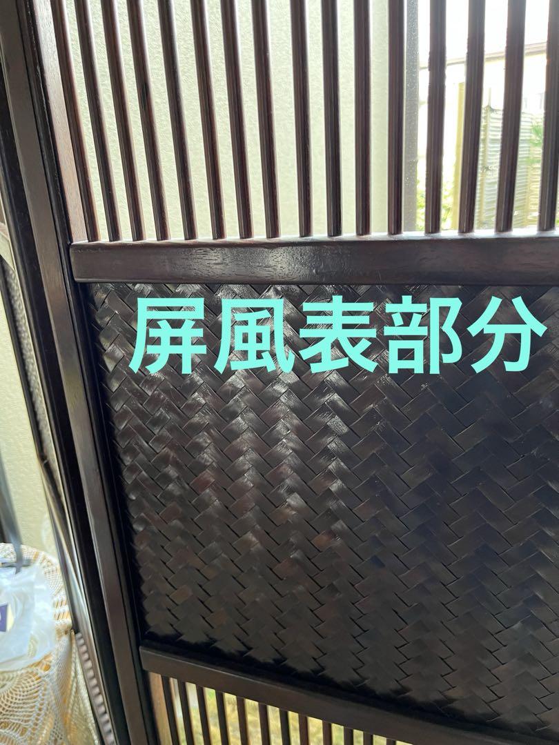長座卓 黒檀