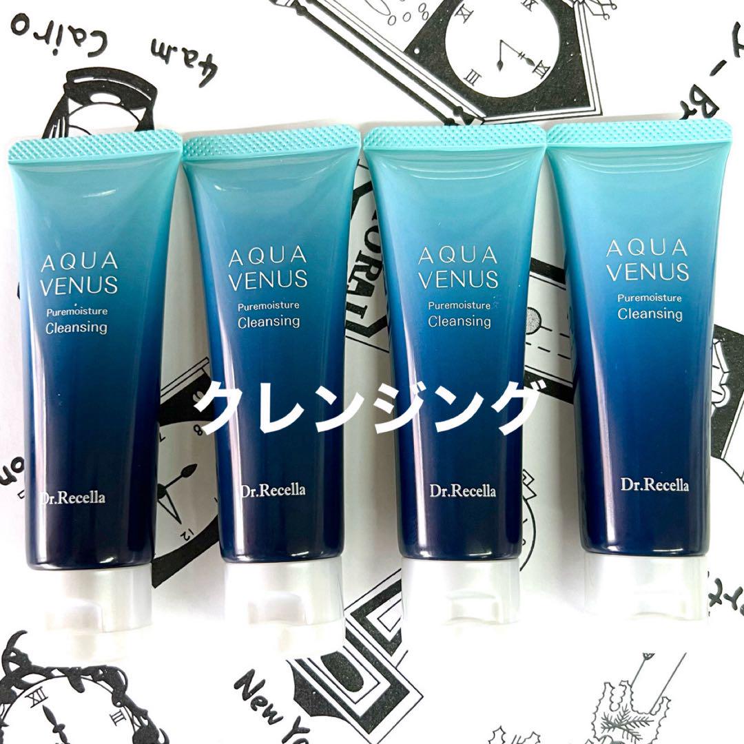 ドクターリセラ　ピュアモイスチャー クレンジング 50g 4本 ドクターリセラ ピュアモイスチャー クレンジング 50g 4本