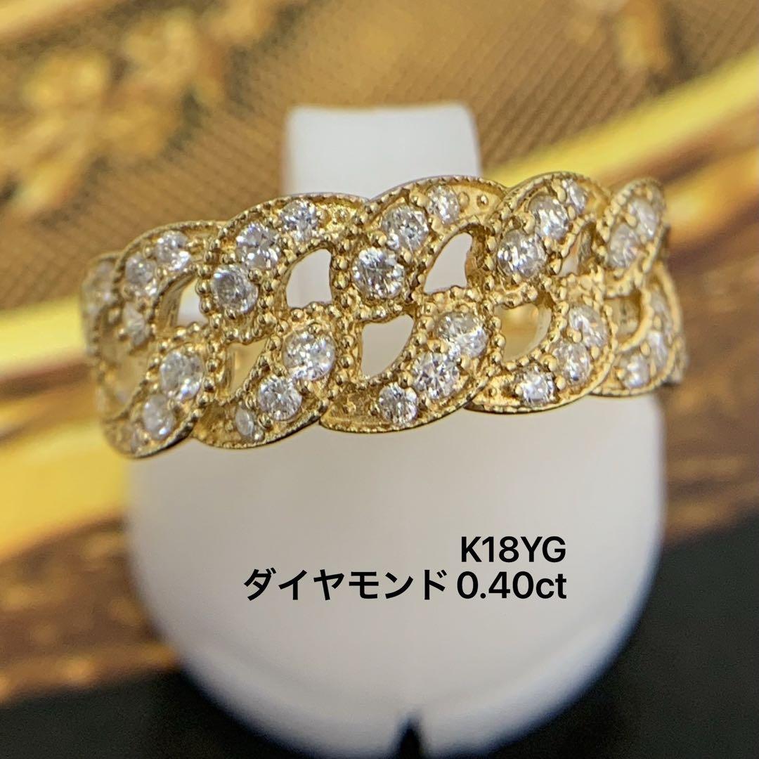 K18YG ダイヤモンド 0.40 リング 指 指輪