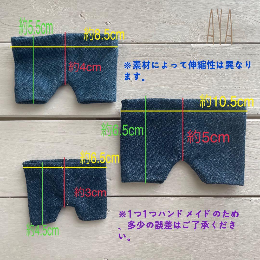 kpopドール 着せ替え 推しドール『3ラインパンツ⭐︎』 - メルカリ kpopドール 着せ替え 推しドール『3ラインパンツ⭐︎』 - メルカリ