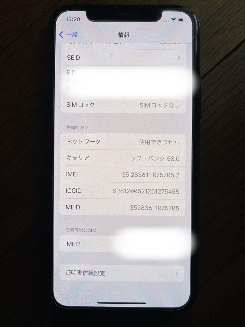 スペースグレイ 64GB