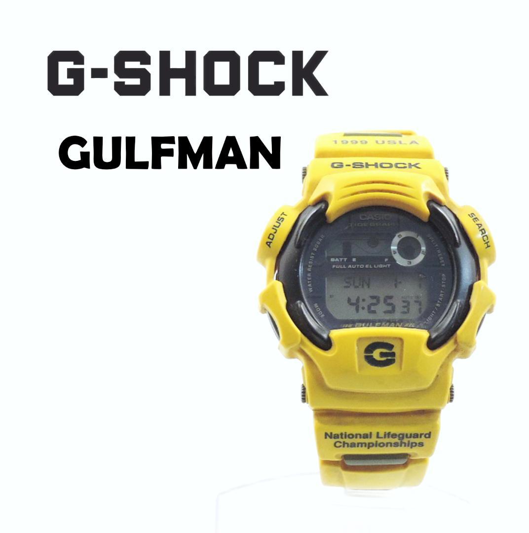 G-SHOCK DW-9700UL ガルフマン タフソーラー イエローCASIO