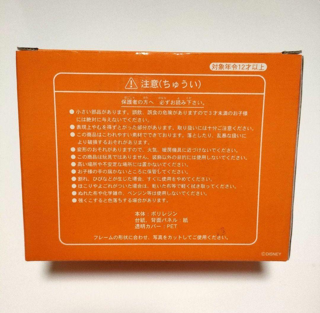 ディズニー アニメーターズコレクションドール レトログッズ等 4点セット